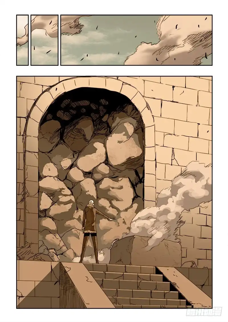 《葬魂门》第195回 残忍 第5页