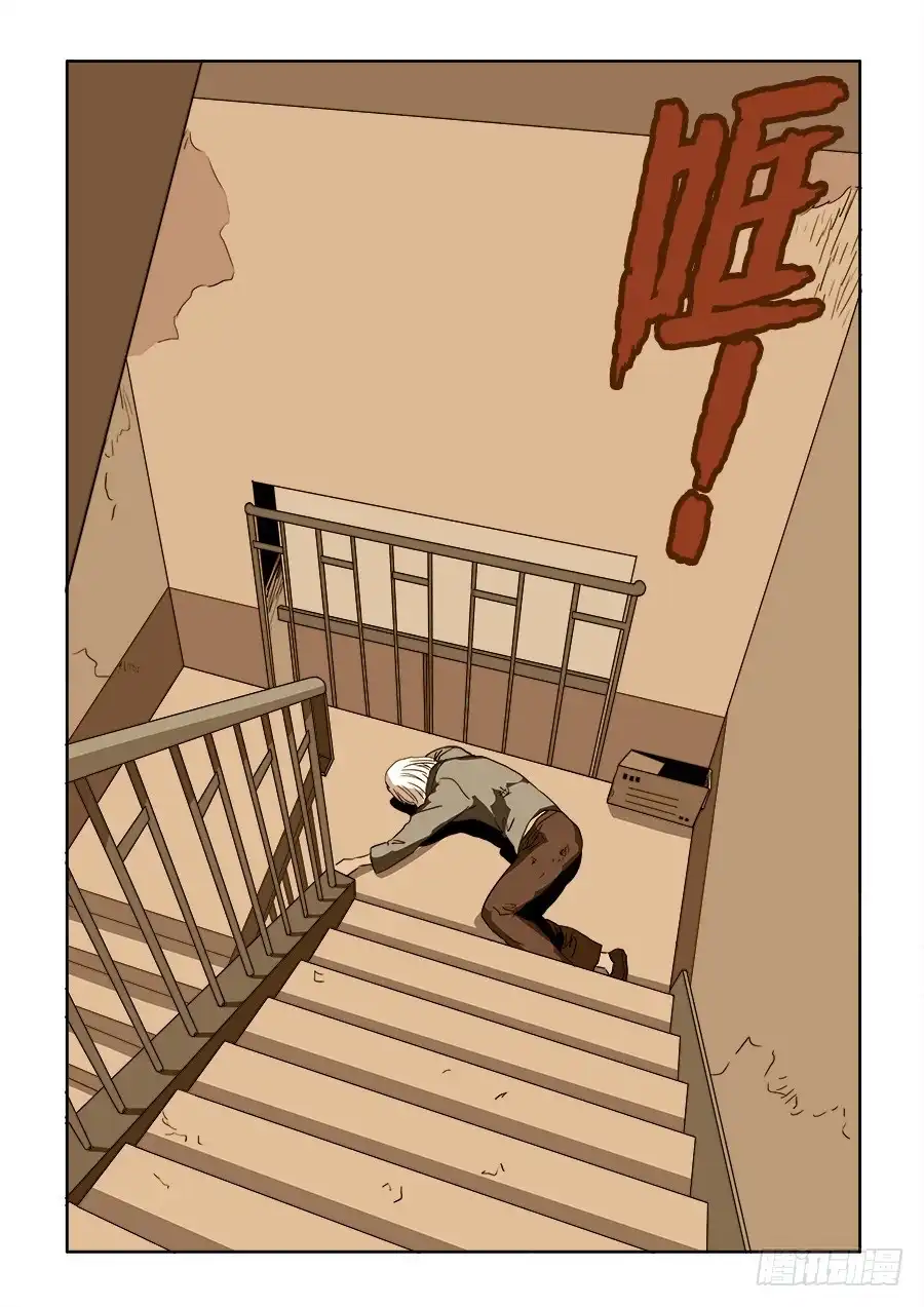《葬魂门》第197回 戾气 第18页