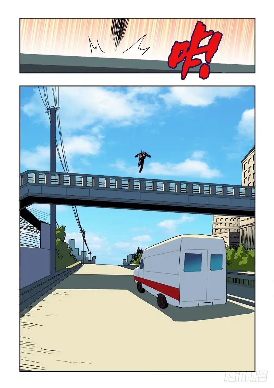 《葬魂门》第200回 方向 第12页