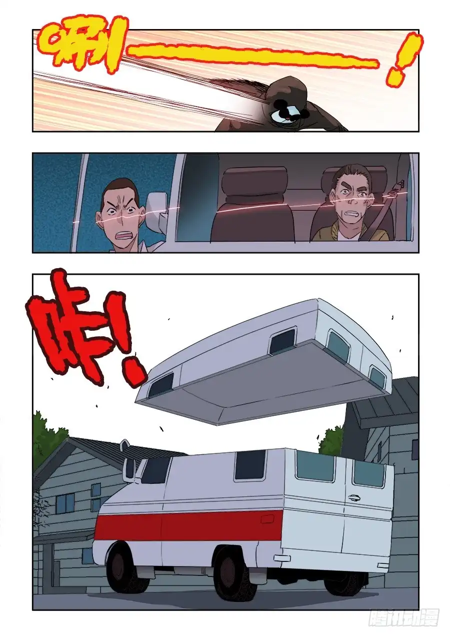 《葬魂门》第201回 劫匪 第2页