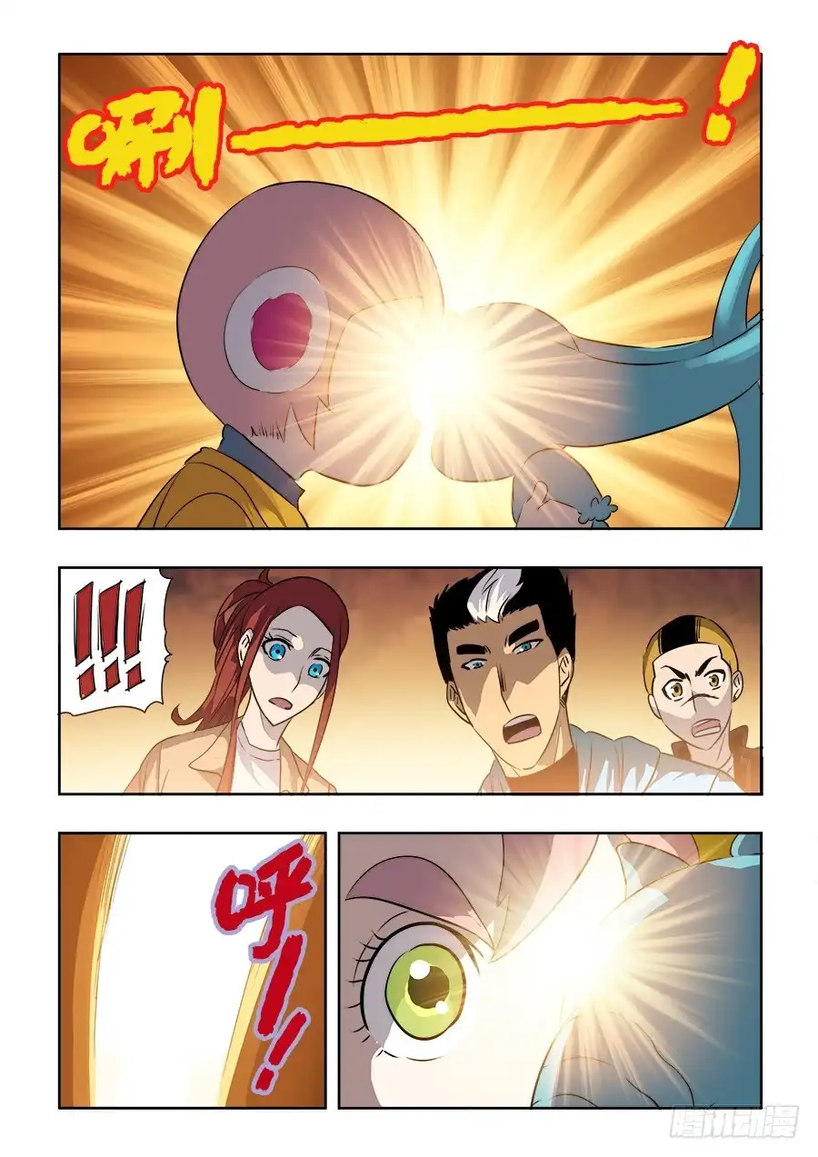 《葬魂门》第203回 作梗 第8页
