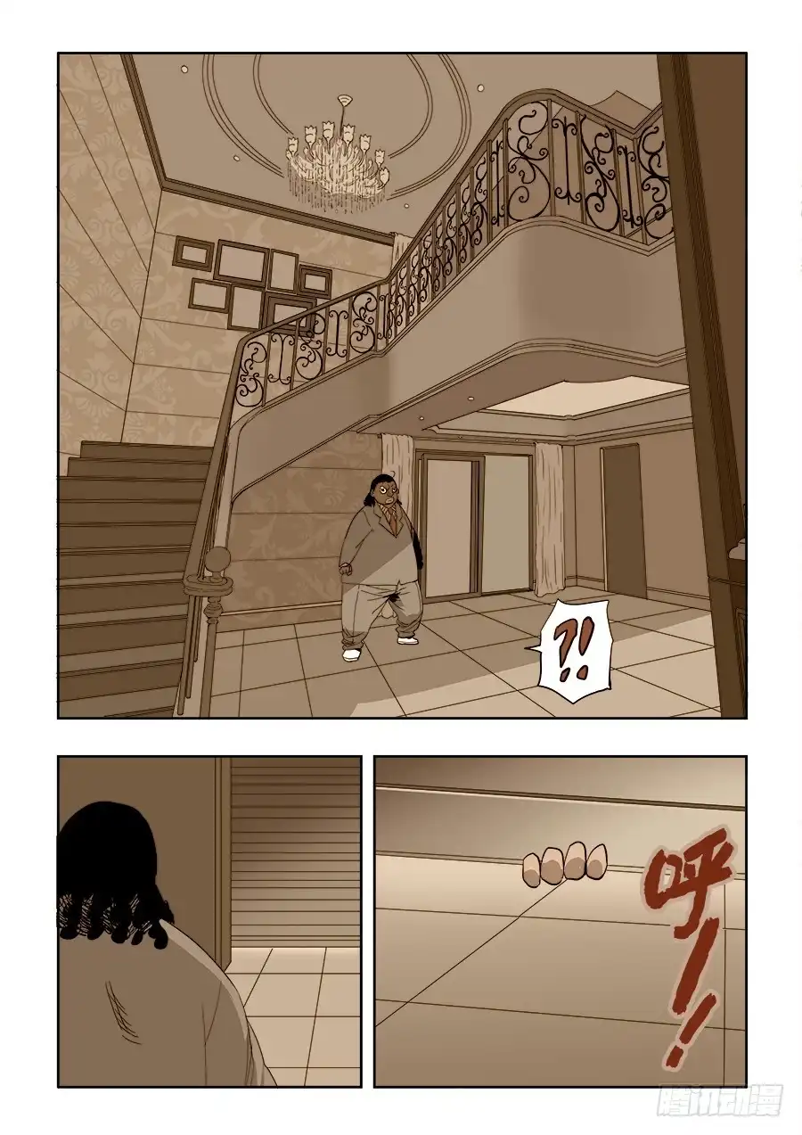 《葬魂门》第209回 来客 第10页