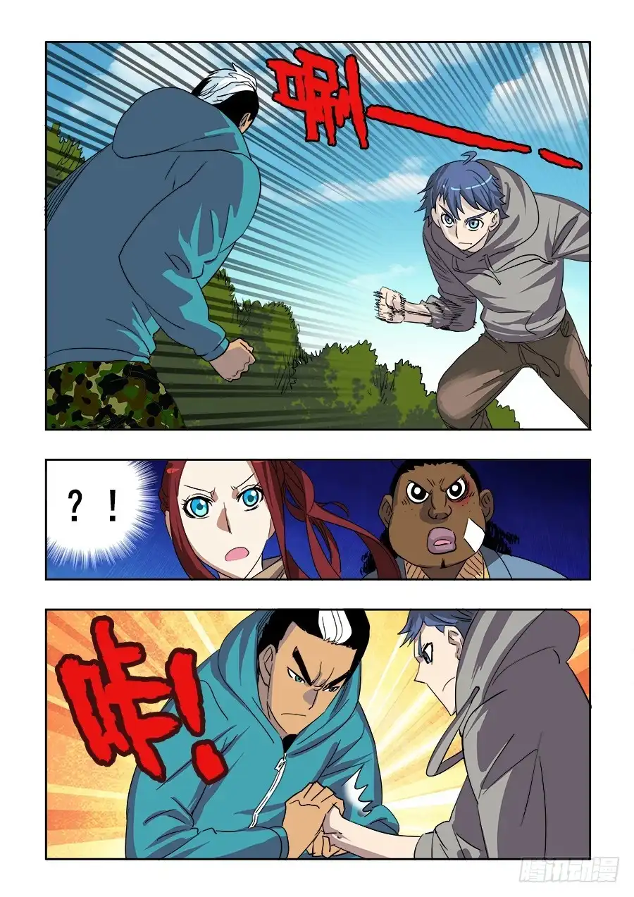 《葬魂门》第209回 来客 第2页