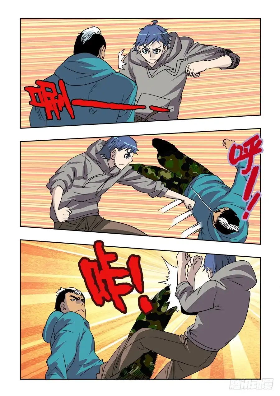 《葬魂门》第209回 来客 第3页