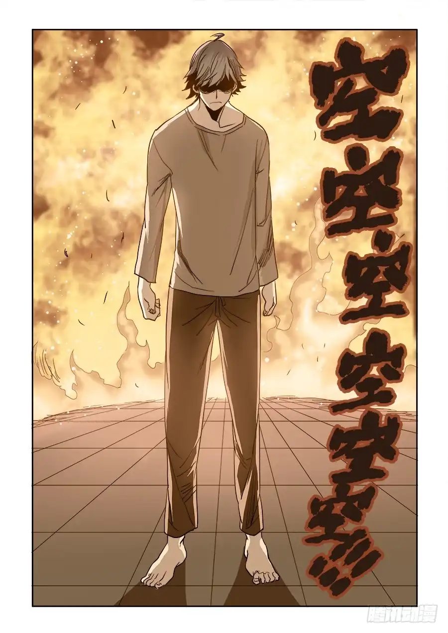 《葬魂门》第211回 秒杀 第12页