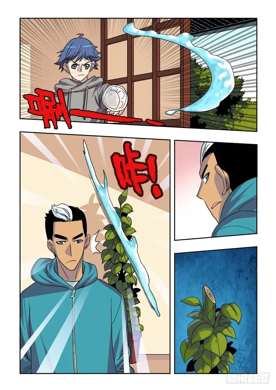 《葬魂门》第212回 天赐 第8页