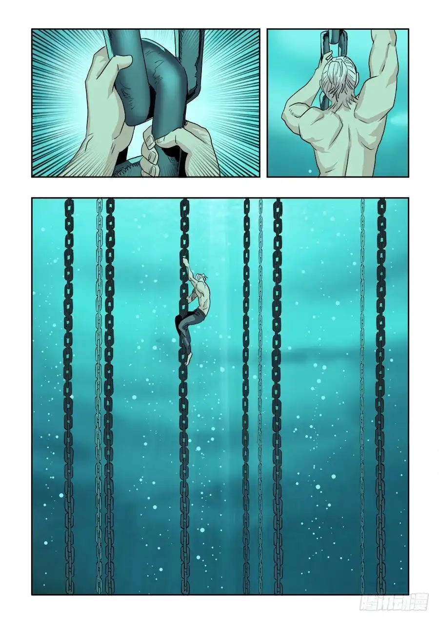 《葬魂门》第215回 梨纱 第7页