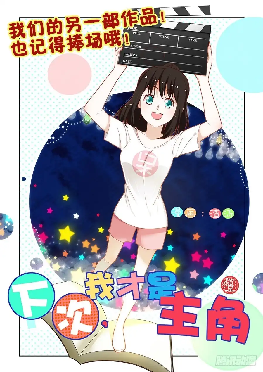 《葬魂门》第220回 擒拿 第17页