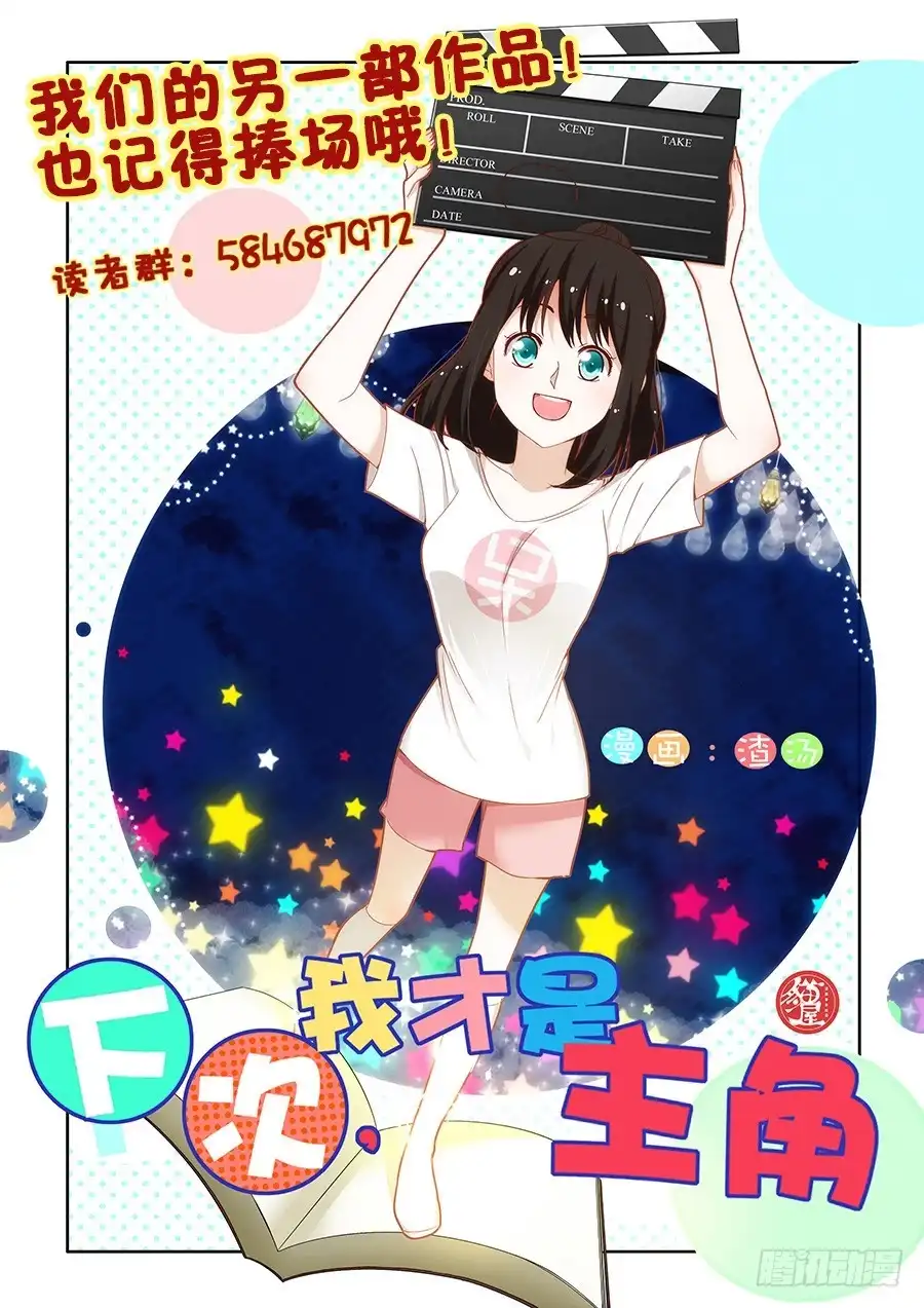 《葬魂门》第221回 捕获 第16页