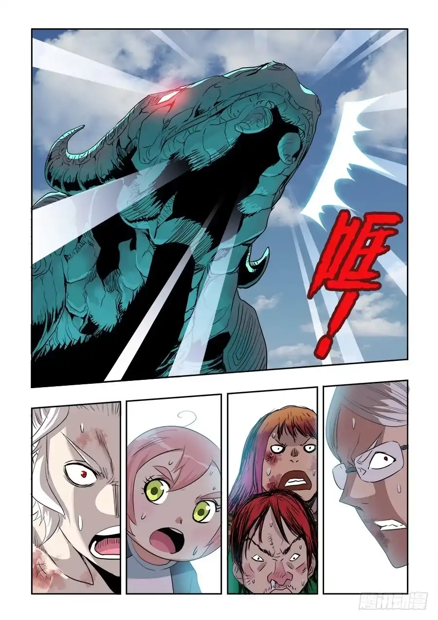 《葬魂门》第221回 捕获 第5页