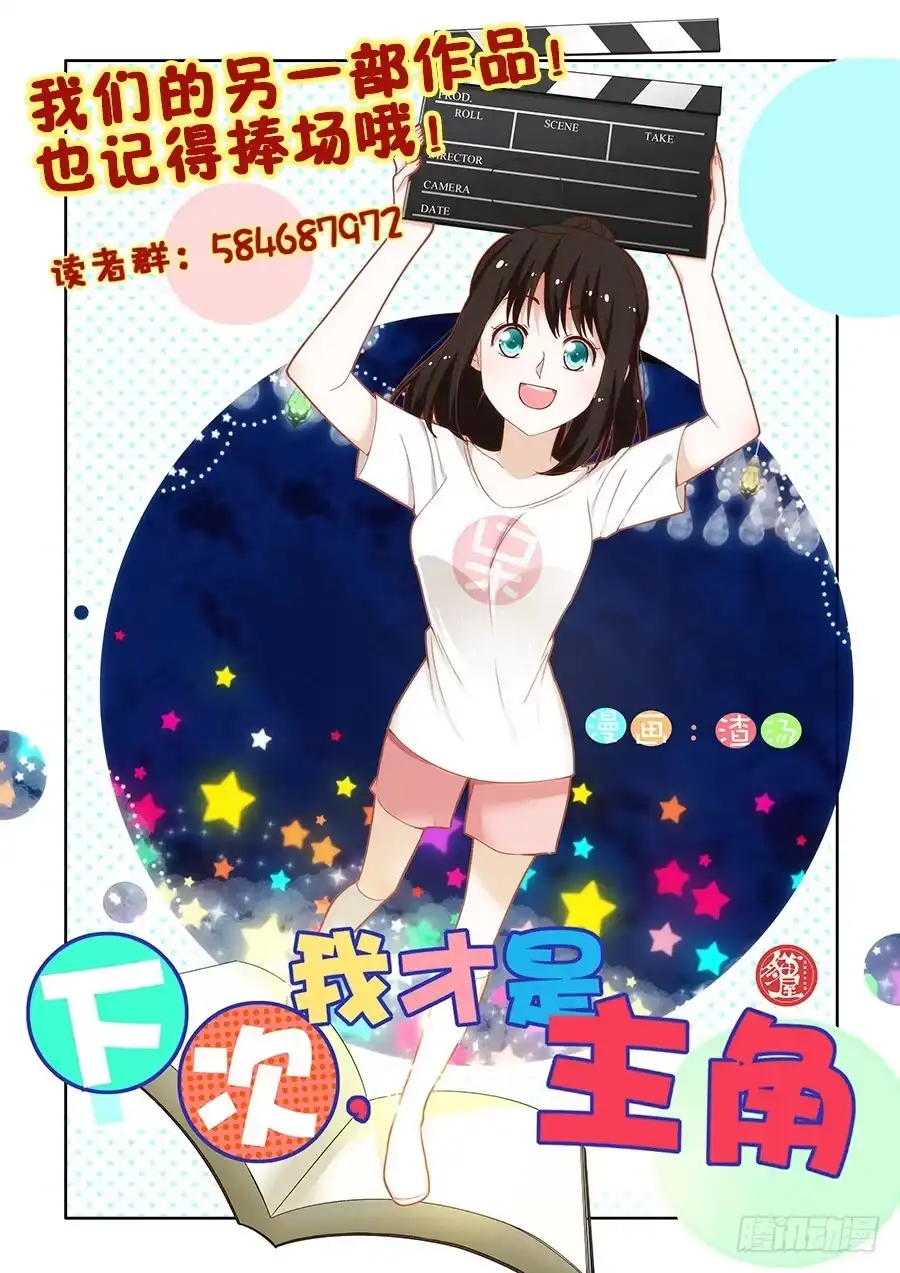 《葬魂门》第227回 刀锋 第17页