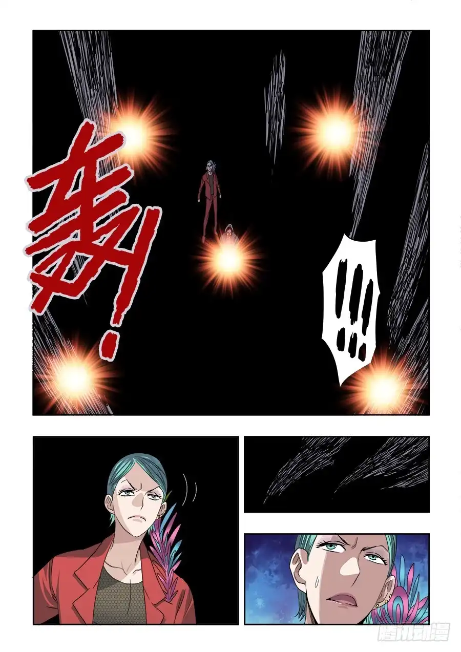 《葬魂门》第237回 深究 第10页