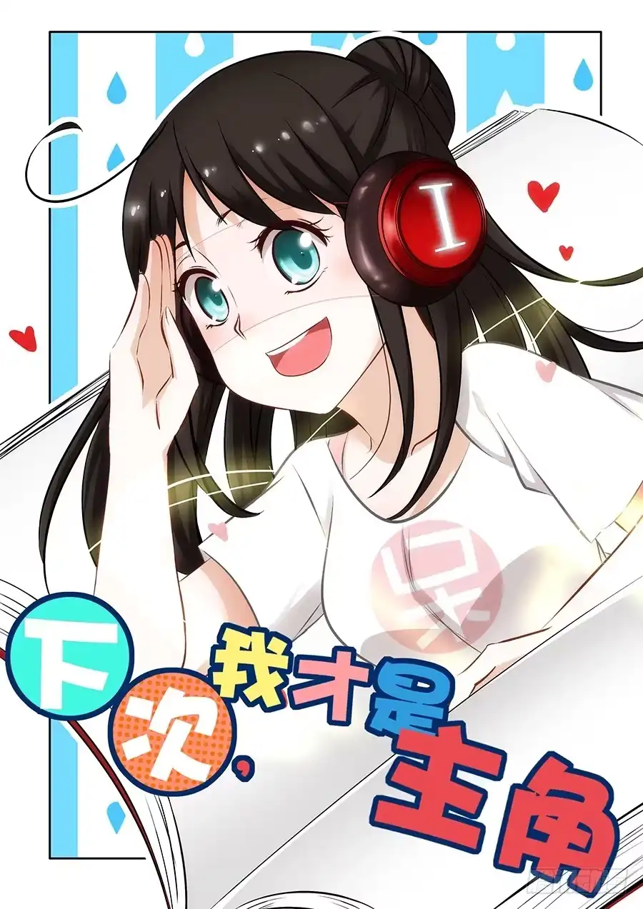 《葬魂门》第241回 变革 第16页