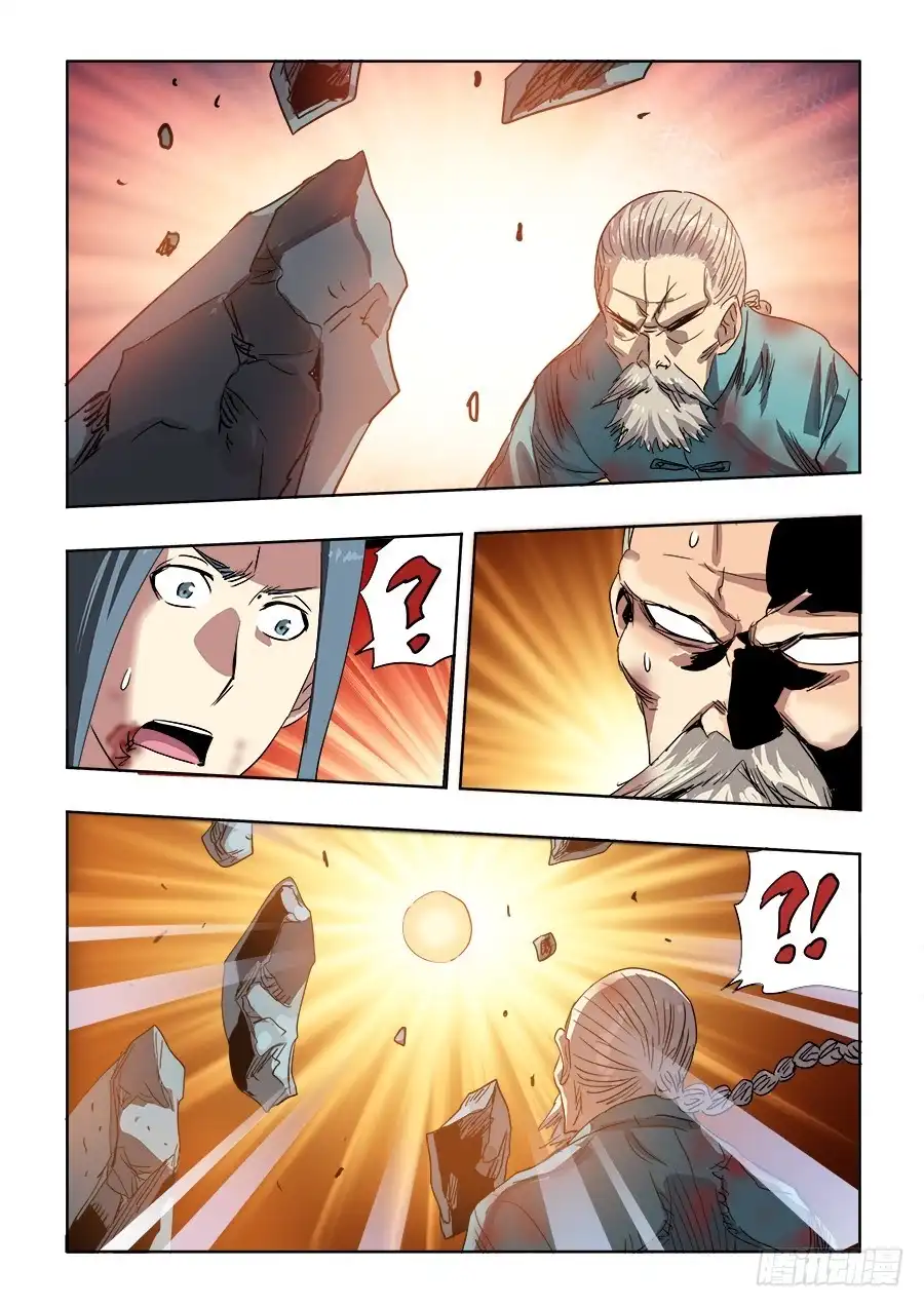 《葬魂门》第247回 妨碍 第11页