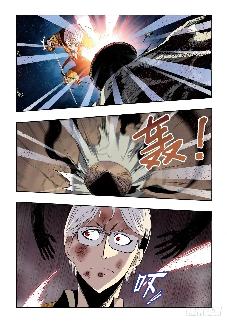 《葬魂门》第248回 去留 第13页