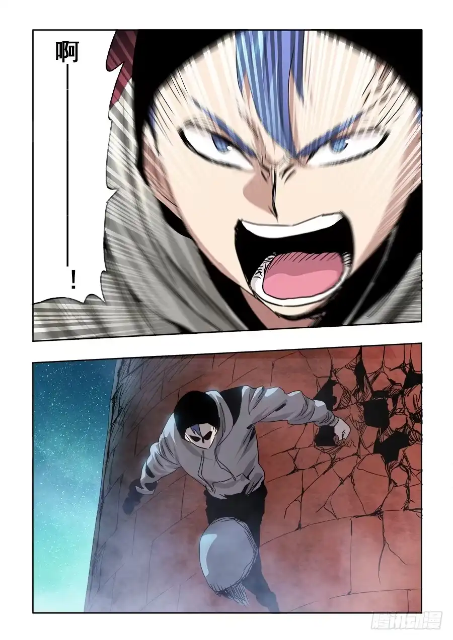 《葬魂门》第258回 成妖 第12页