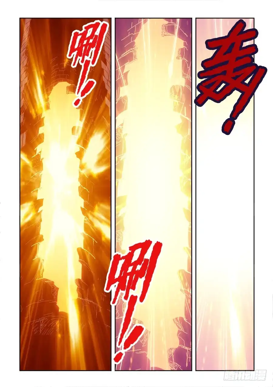 《葬魂门》第262回 情愫 第14页