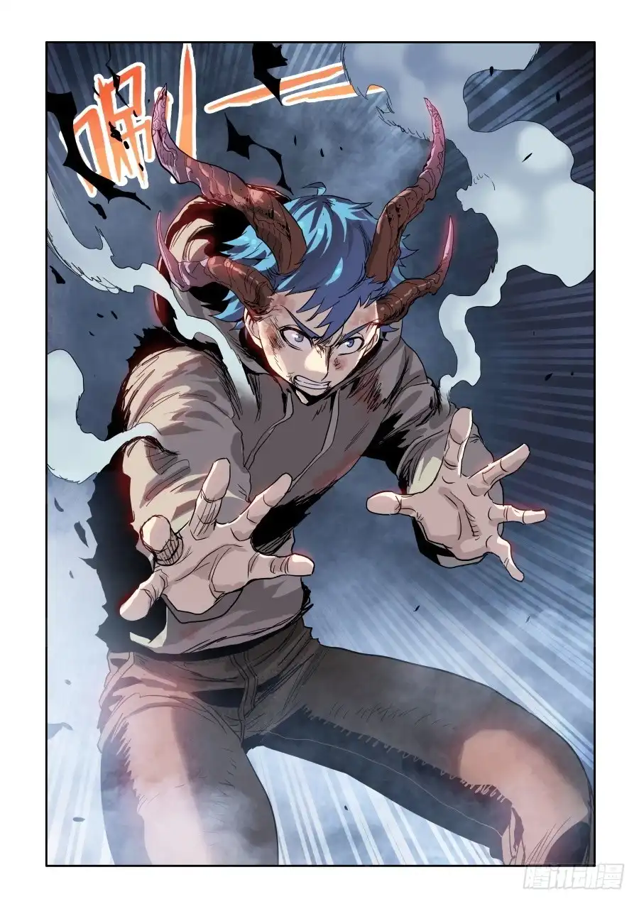 《葬魂门》第267回 鬼胎 第11页