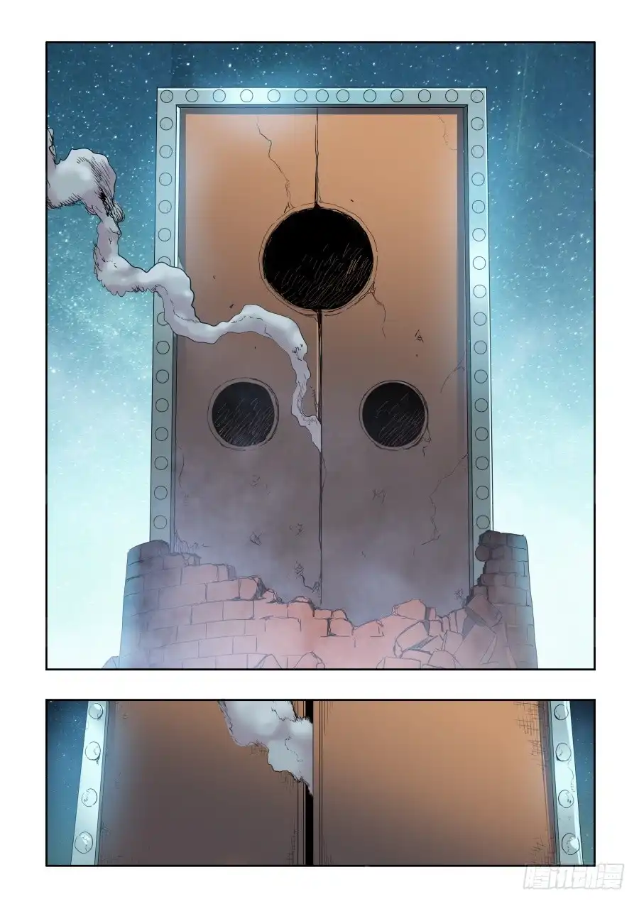 《葬魂门》第269回 渗入 第4页