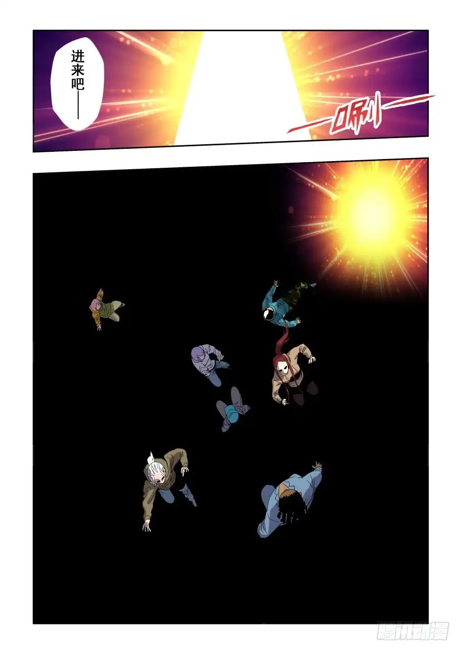 《葬魂门》第270回 重担 第15页