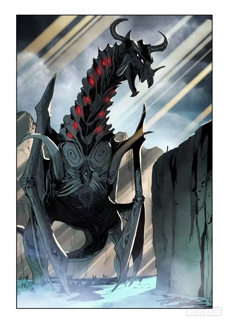 《葬魂门》第276回 镜花 第5页