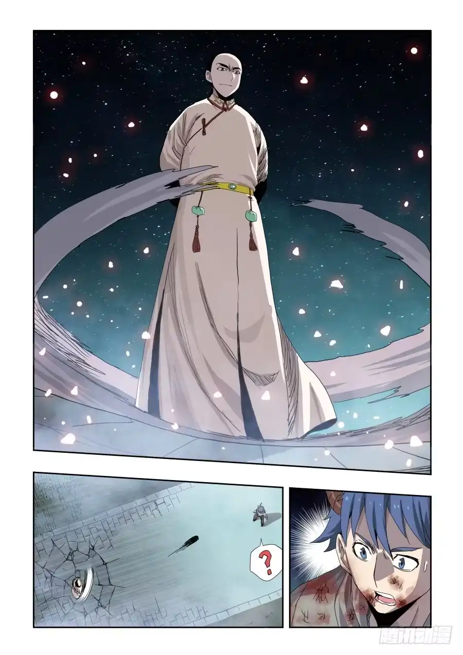 《葬魂门》第279回 蛰伏 第11页