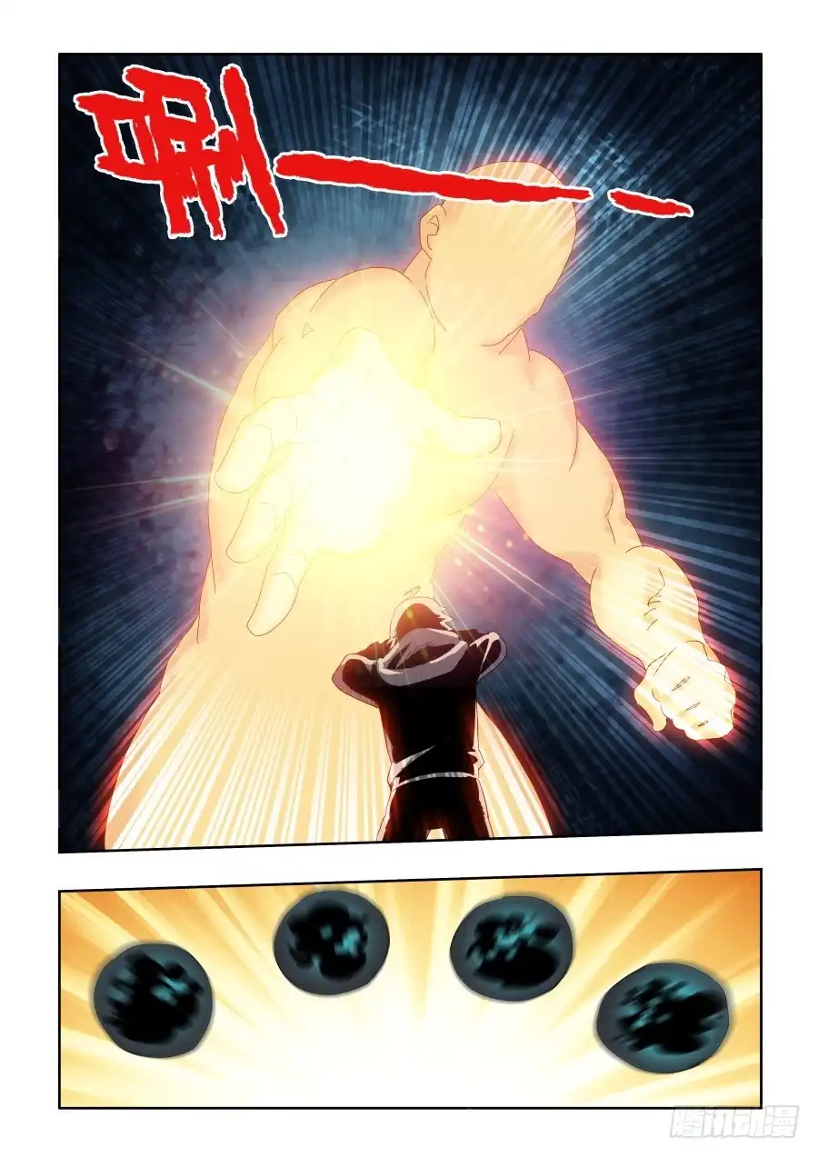 《葬魂门》第283回 毒牙 第8页