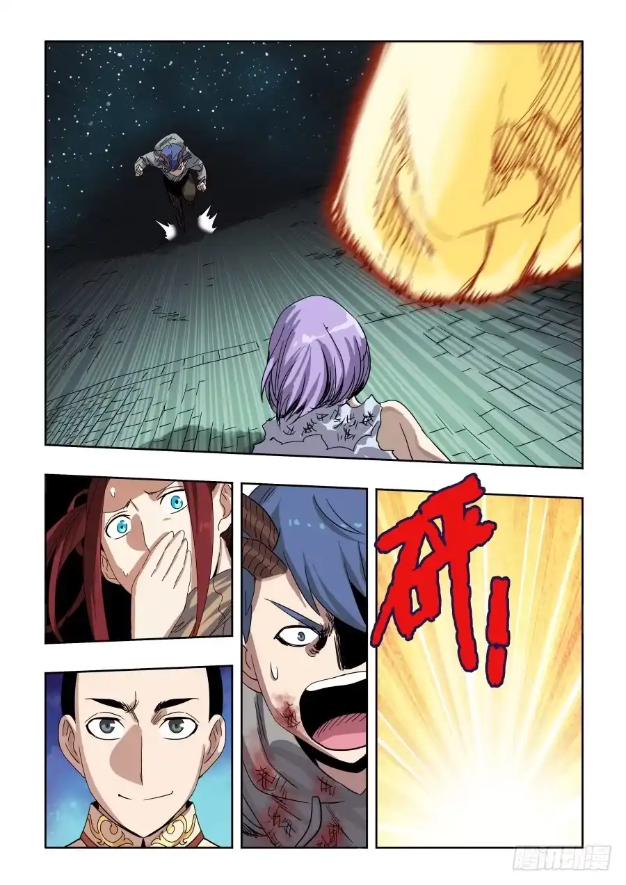 《葬魂门》第283回 毒牙 第5页