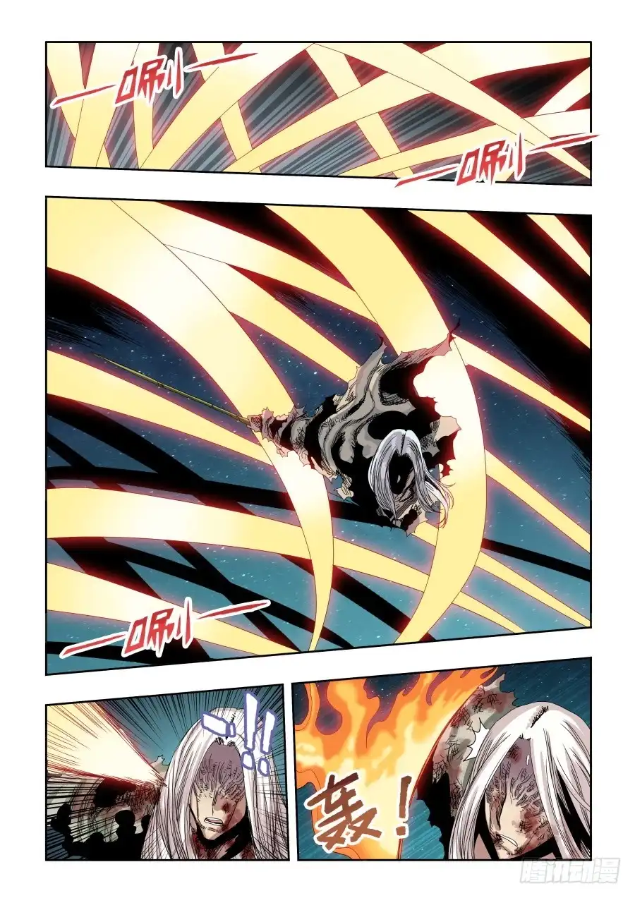 《葬魂门》第286回 穿梭 第16页