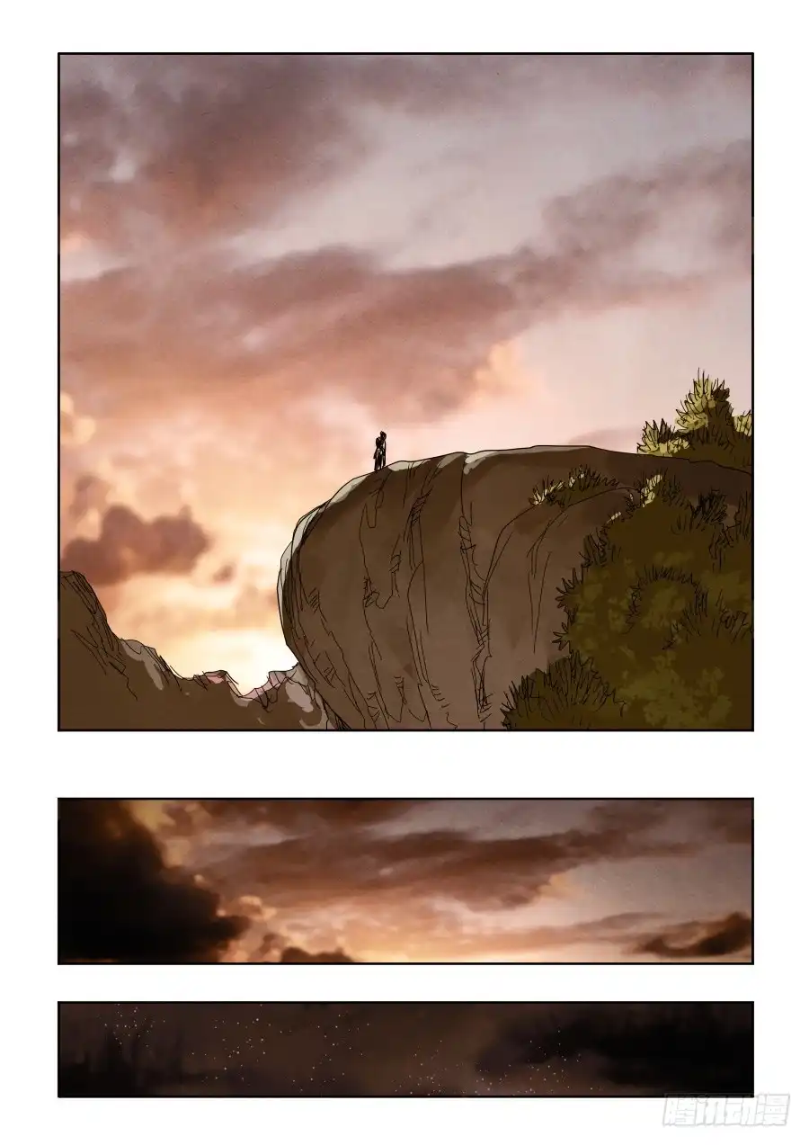 《葬魂门》第295回 情商 第12页