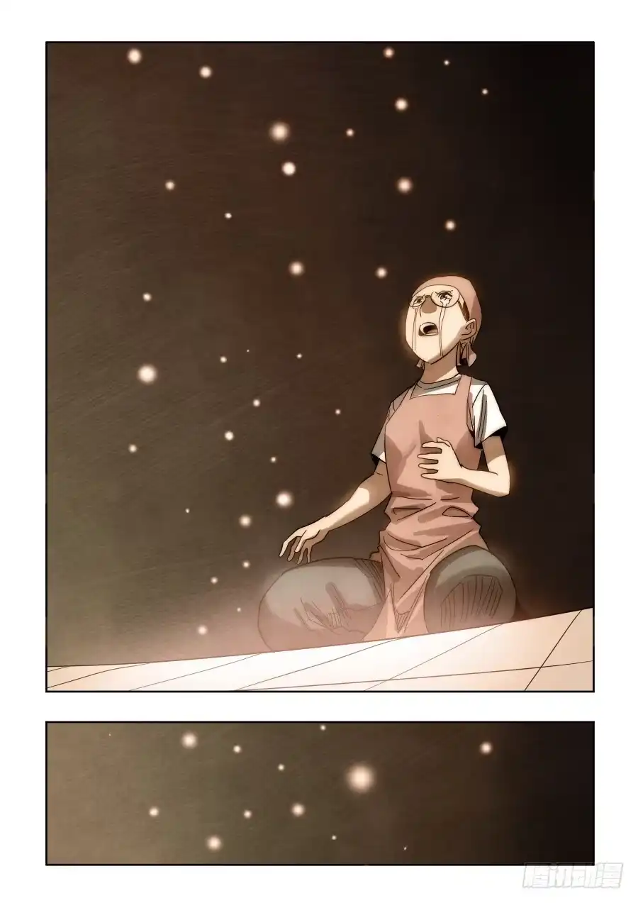 《葬魂门》第297回 复仇 第5页