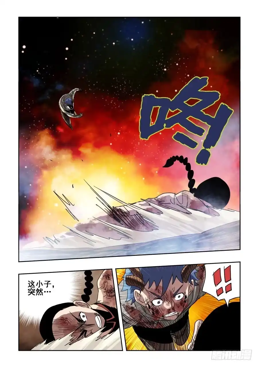 《葬魂门》第298回 醒觉 第11页