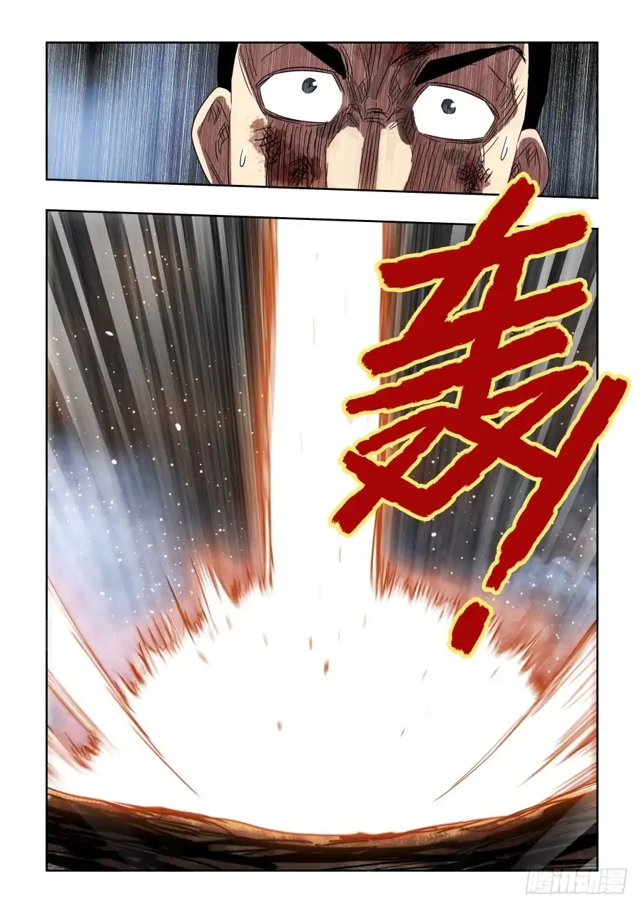 《葬魂门》第298回 醒觉 第15页