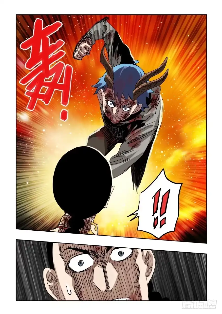 《葬魂门》第298回 醒觉 第10页