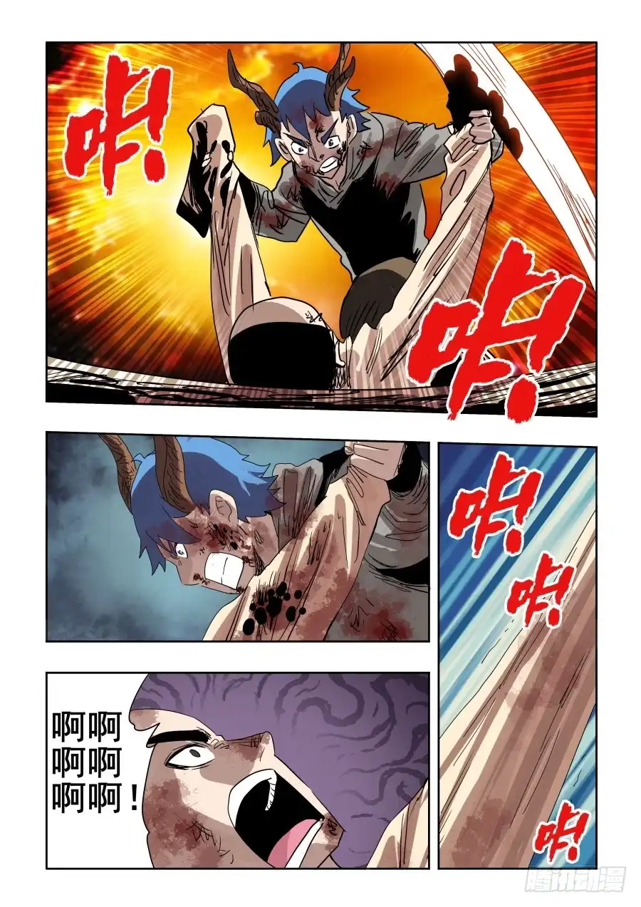 《葬魂门》第298回 醒觉 第12页
