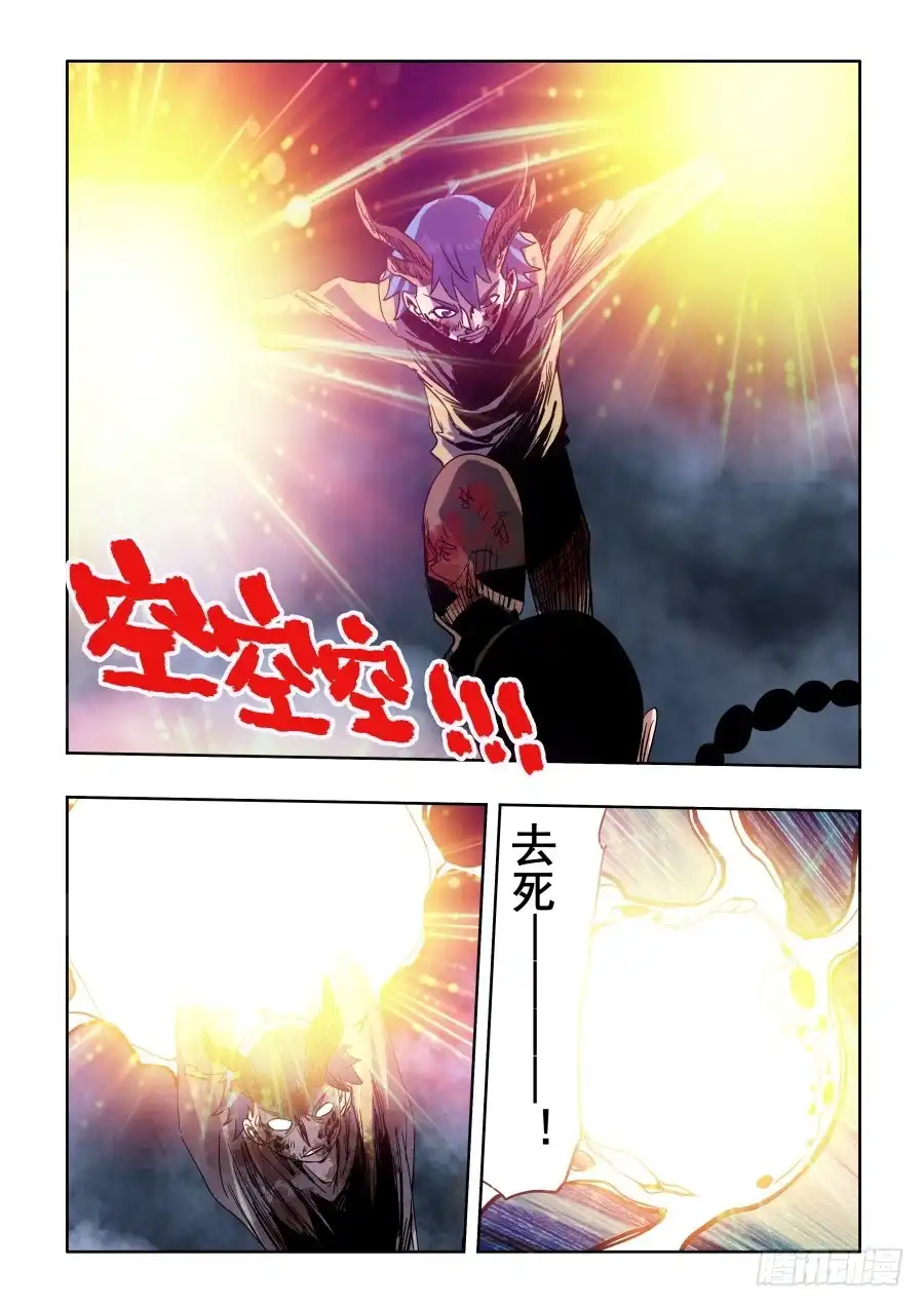 《葬魂门》第298回 醒觉 第14页