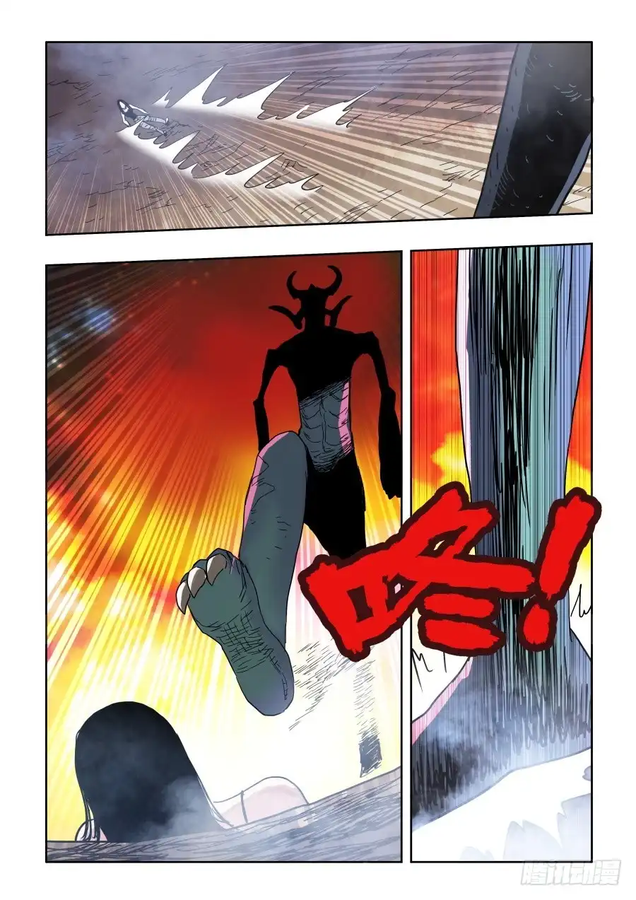 《葬魂门》第299回 骨并 第13页