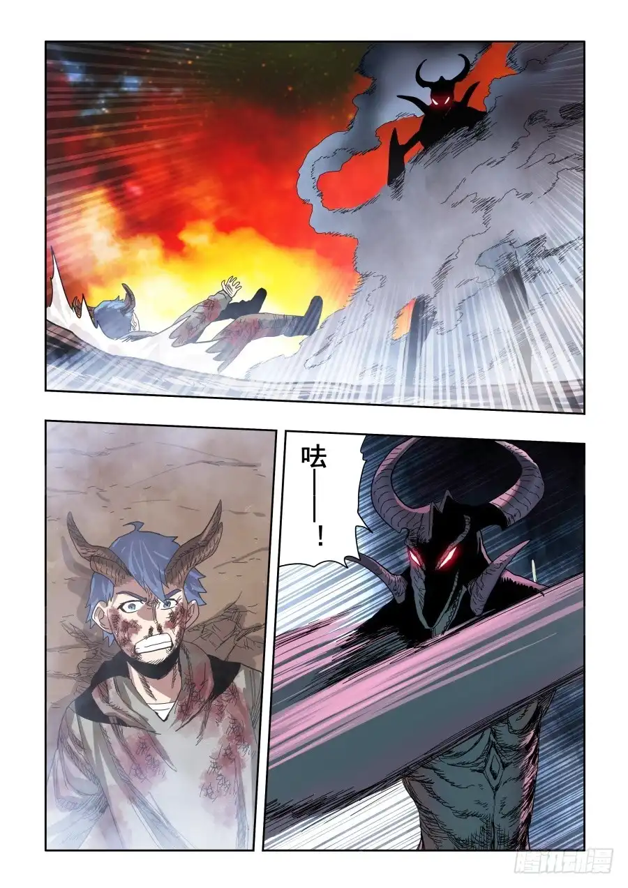 《葬魂门》第299回 骨并 第10页