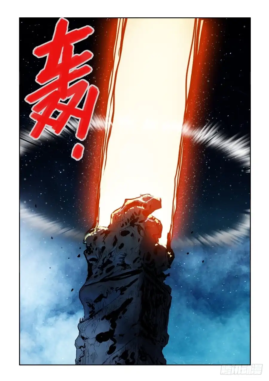 《葬魂门》第300回 风雨 第5页