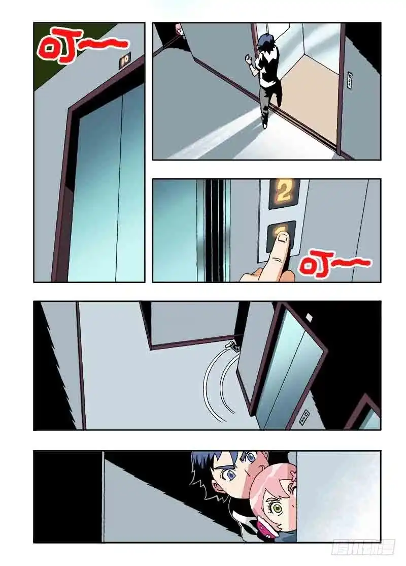 《葬魂门》第30回 游戏 第4页