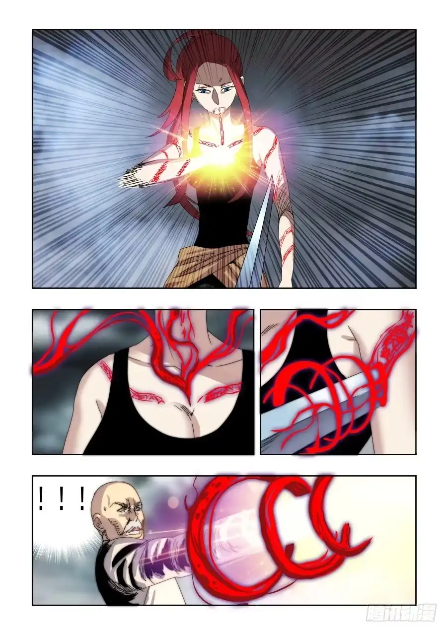 《葬魂门》第304回 度厄 第10页