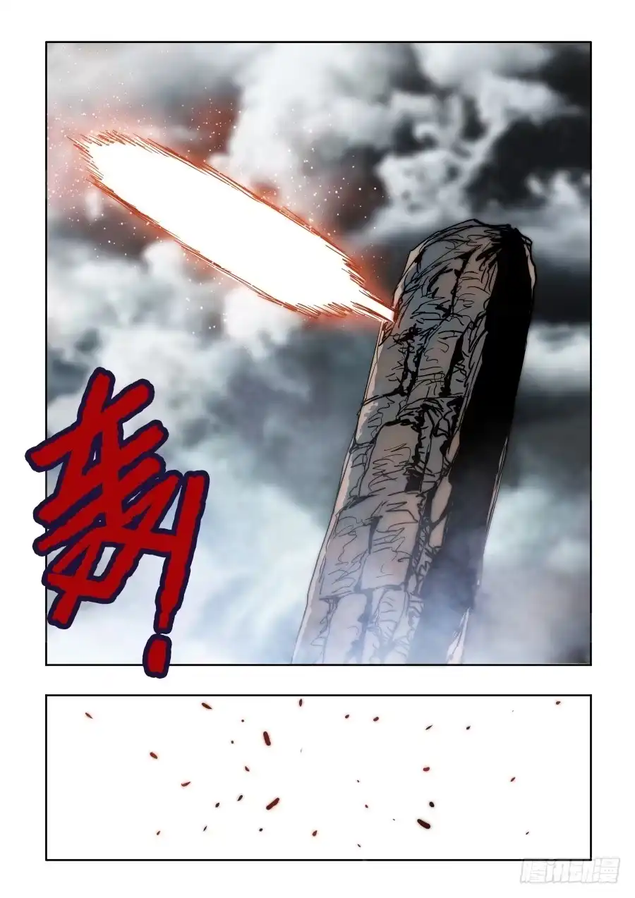 《葬魂门》第304回 度厄 第17页