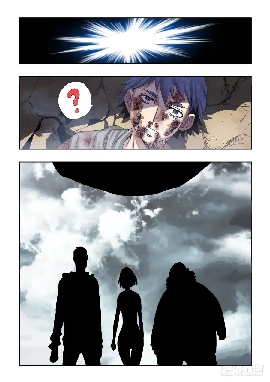 《葬魂门》第307回 笨拙 第8页