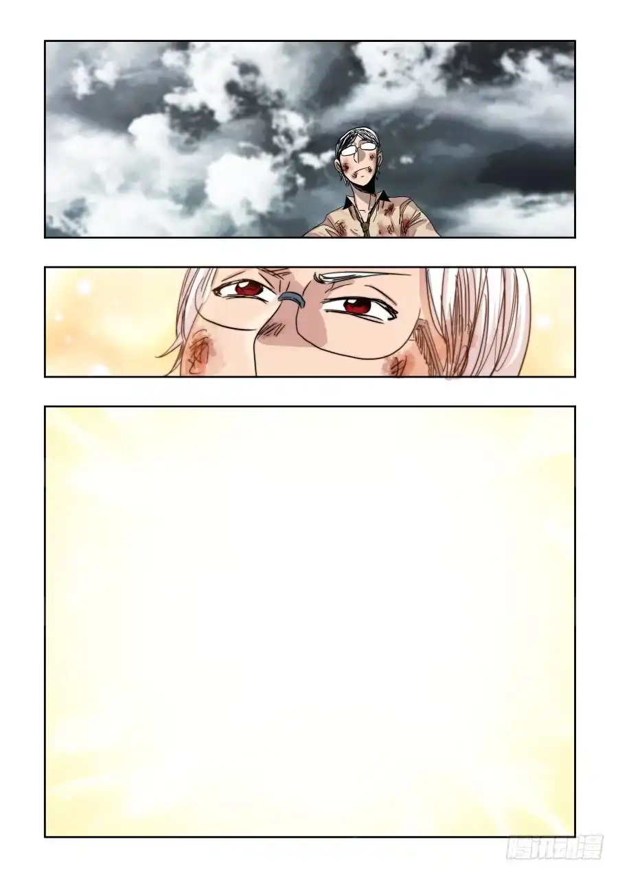 《葬魂门》第307回 笨拙 第20页