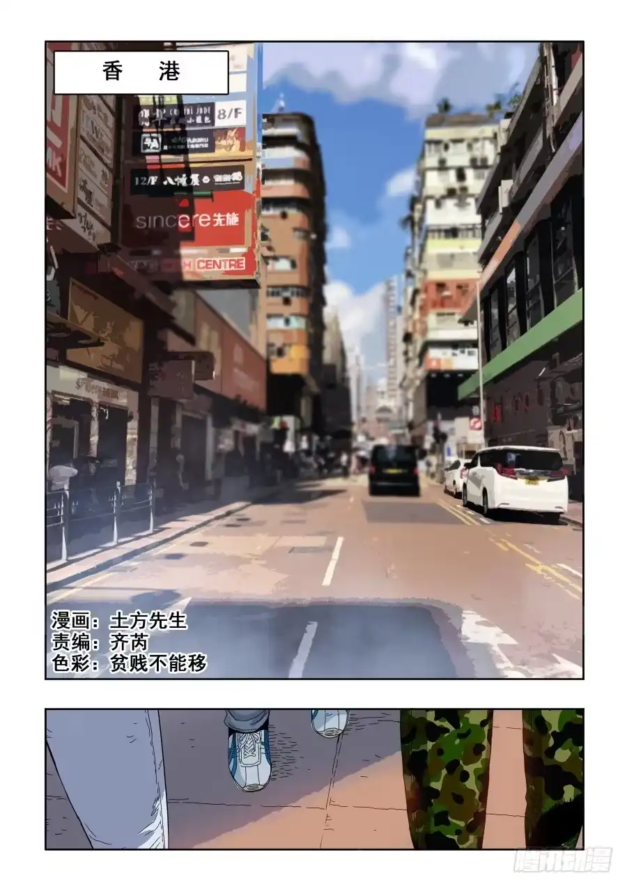 《葬魂门》第308回 终幕 第1页