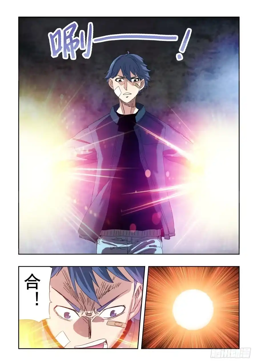 《葬魂门》第308回 终幕 第13页