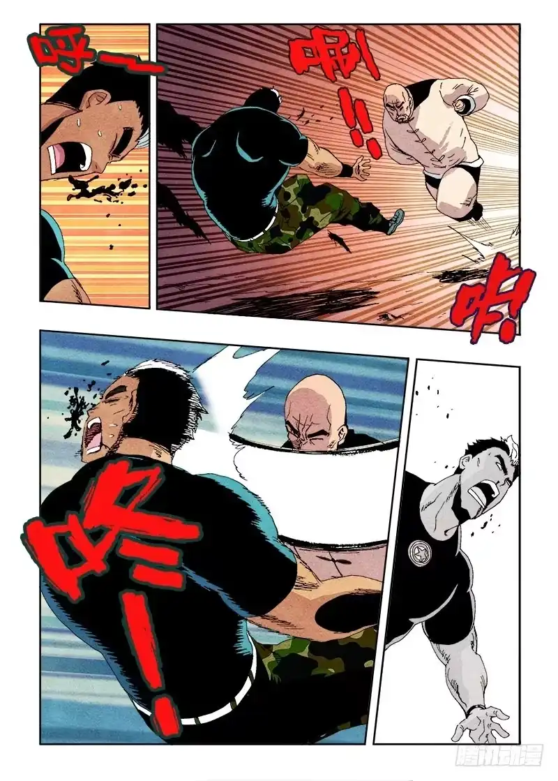 《葬魂门》第47回 完败 第7页