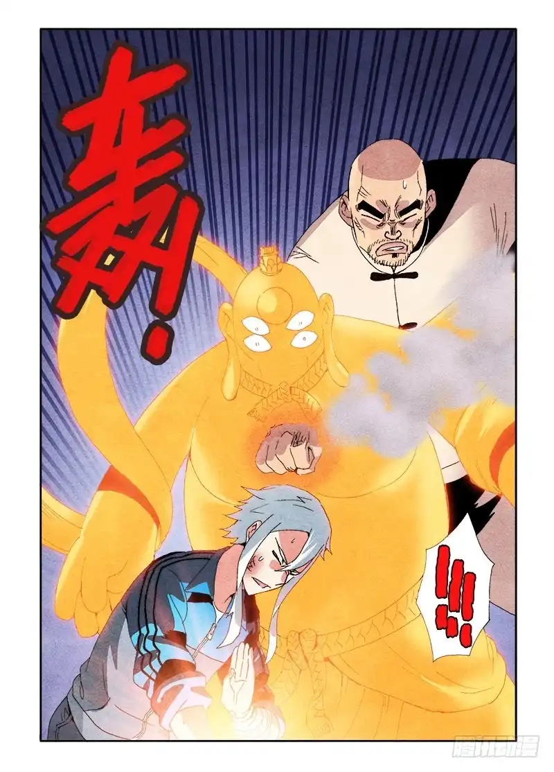 《葬魂门》第61回 一瞬 第9页