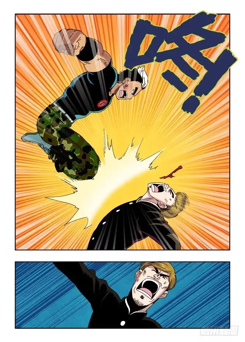 《葬魂门》第65回 组合 第6页