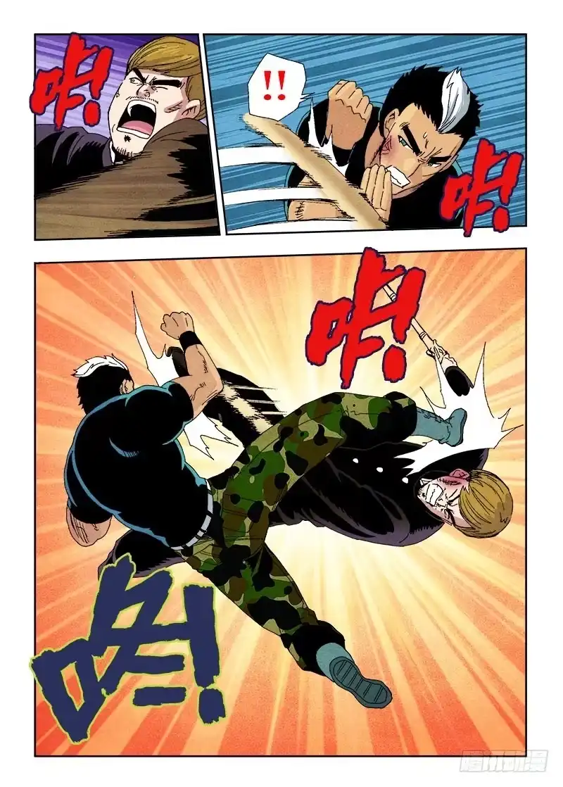 《葬魂门》第65回 组合 第7页
